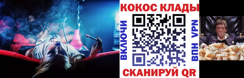 Хочу наркоту Таганрог Амфетамин СК Меф мяу мяу БУТИРАТ Канабис Кокаин ГАШИШ