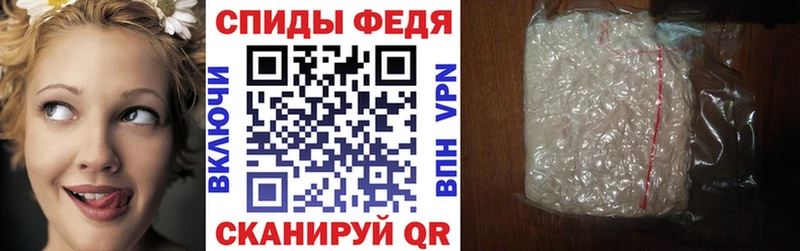 Amphetamine 98%  закладка  Таганрог 