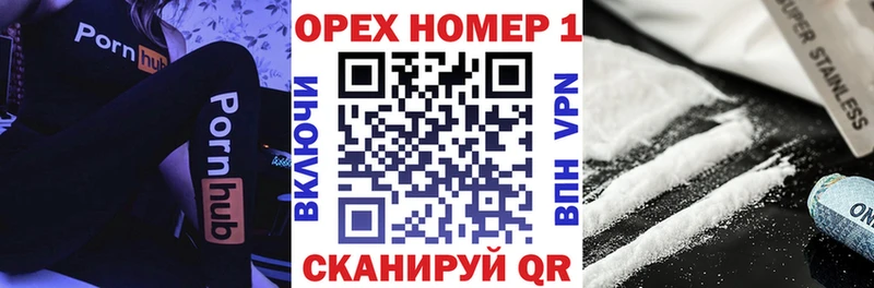 Кокаин Перу  Таганрог 