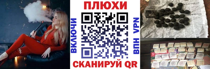 купить  сайты  Таганрог  ГАШ hashish 