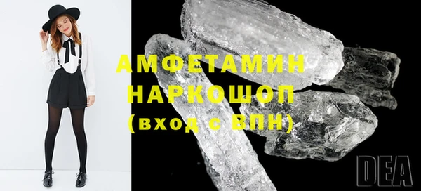 скорость Дмитров