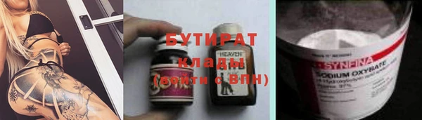 скорость Дмитров