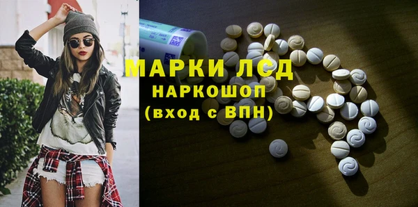 скорость Дмитров
