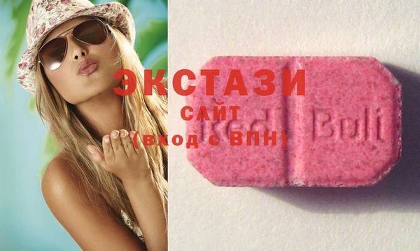 гашик Гусиноозёрск