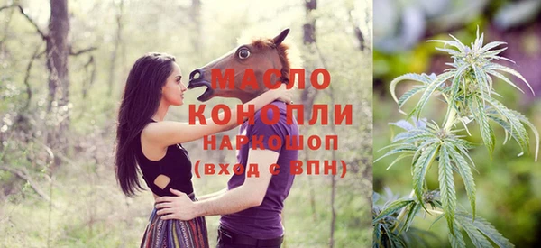 скорость Дмитров