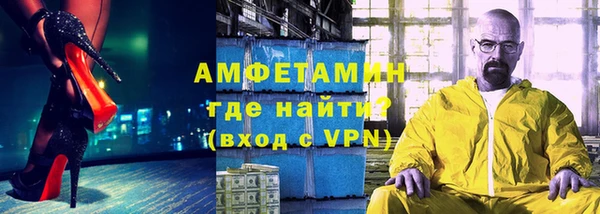 альфа пвп Дмитриев