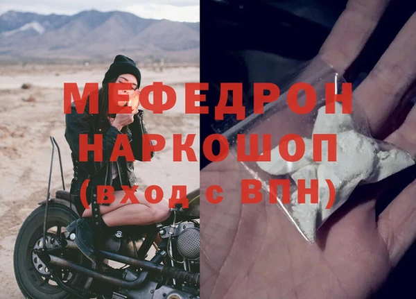 альфа пвп Дмитриев