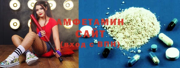 скорость Дмитров