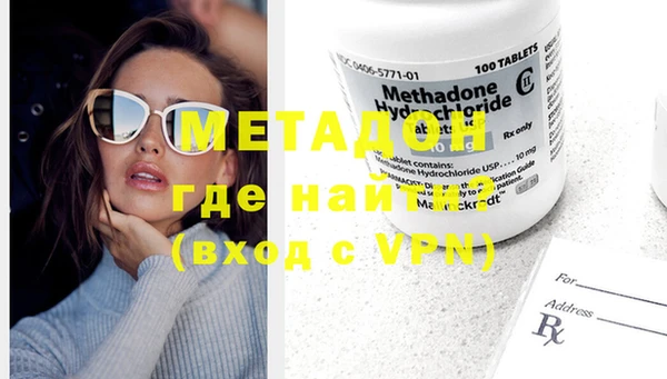 каннабис Дмитровск