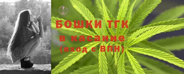 каннабис Дмитровск