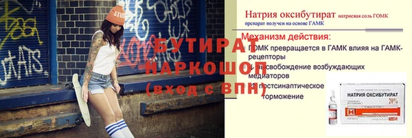 скорость Дмитров