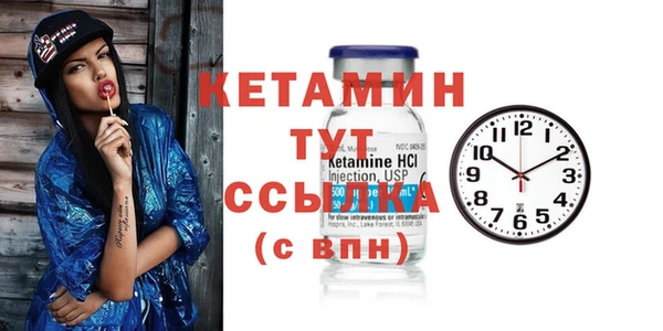 альфа пвп Дмитриев