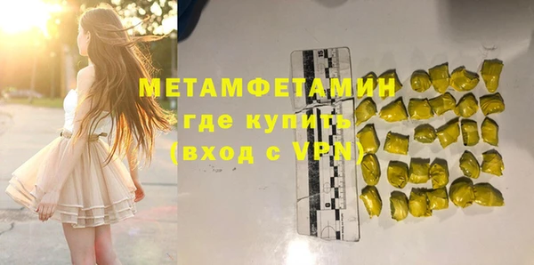 каннабис Дмитровск
