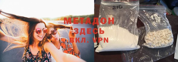 скорость Дмитров
