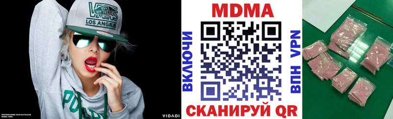 нарко площадка клад  Таганрог  МДМА Molly 