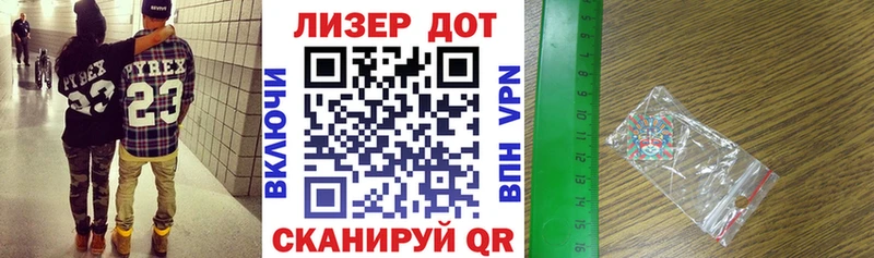 Марки NBOMe 1,8мг Таганрог