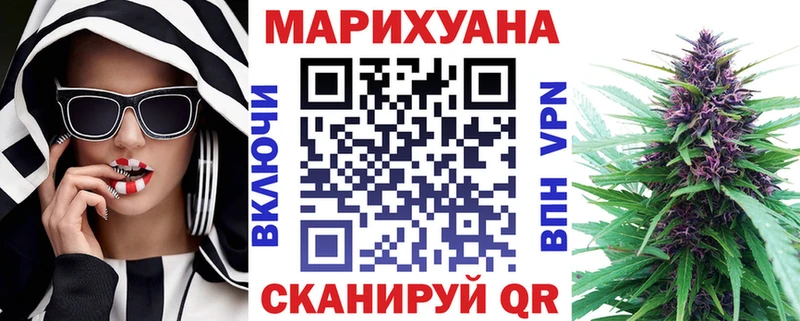 даркнет наркотические препараты  Таганрог  hydra ONION  Шишки марихуана планчик  дарнет шоп 